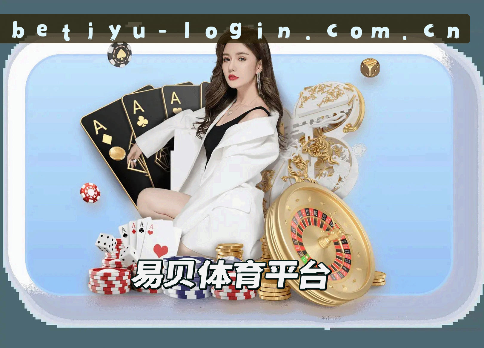 信誉保证